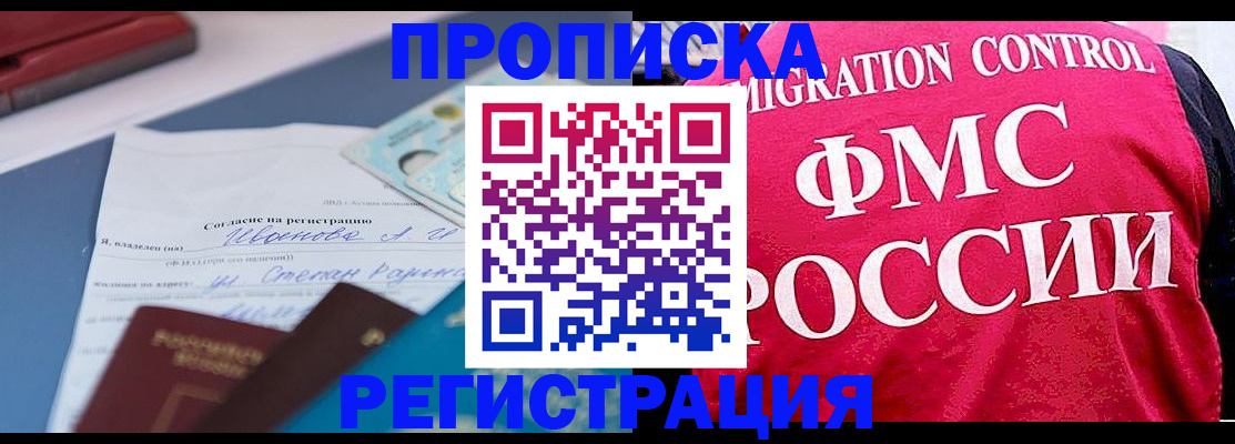 форма 3 в Бикине